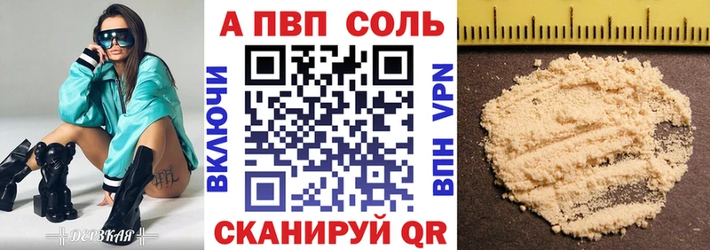 Купить где  Красноярск  Alpha PVP мука 