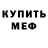 Метадон VHQ Ty Beck