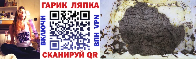 Купить закладки  Красноярск  Гашиш хэш 