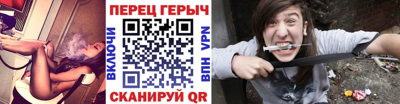 ГЕРОИН белый  Купить где  Красноярск 