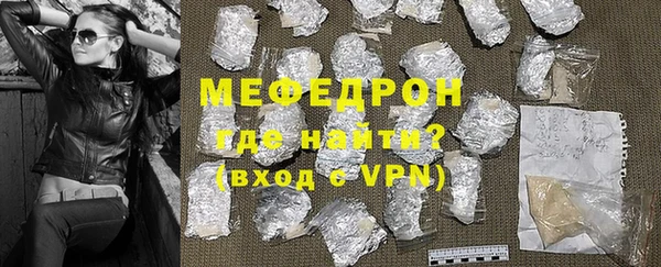 экстази Костерёво