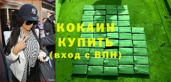экстази Костерёво