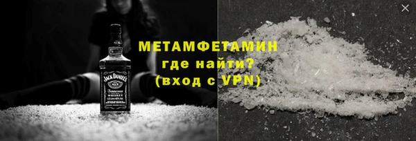 экстази Костерёво