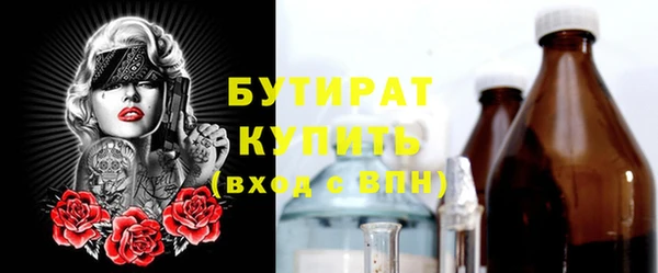 стафф Коряжма