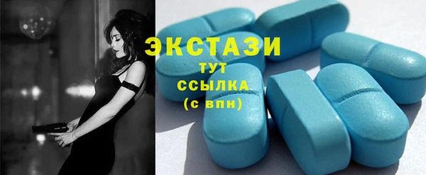 экстази Костерёво