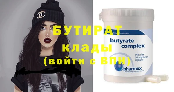 экстази Костерёво