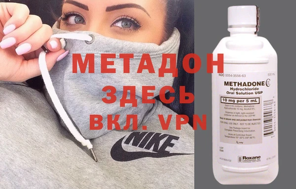 экстази Костерёво