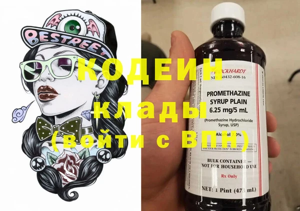 экстази Костерёво
