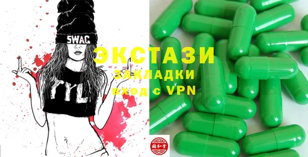 экстази Костерёво