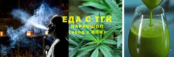 экстази Костерёво