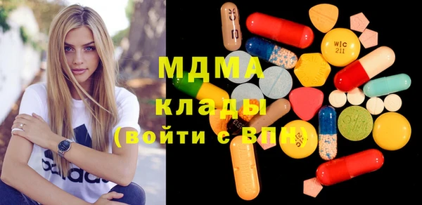 экстази Костерёво