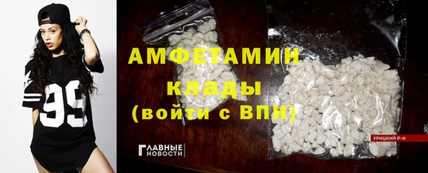экстази Костерёво