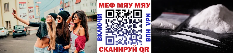 Меф mephedrone  Купить где  Красноярск 