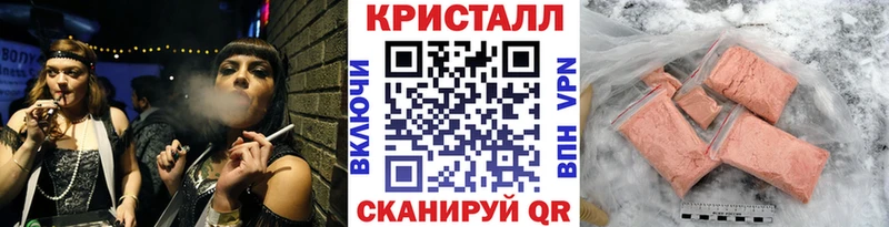 Купить где  Красноярск  МЕТАМФЕТАМИН винт 