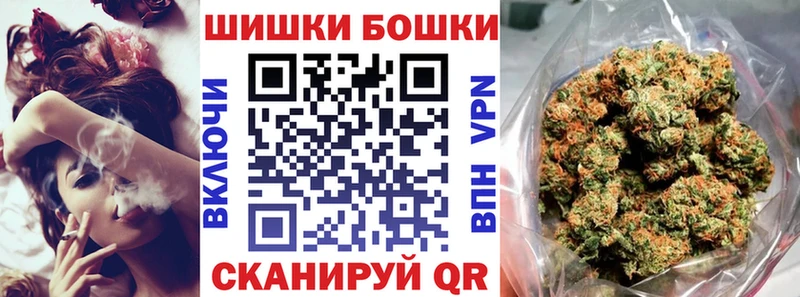 Конопля сатива  Купить  Красноярск 